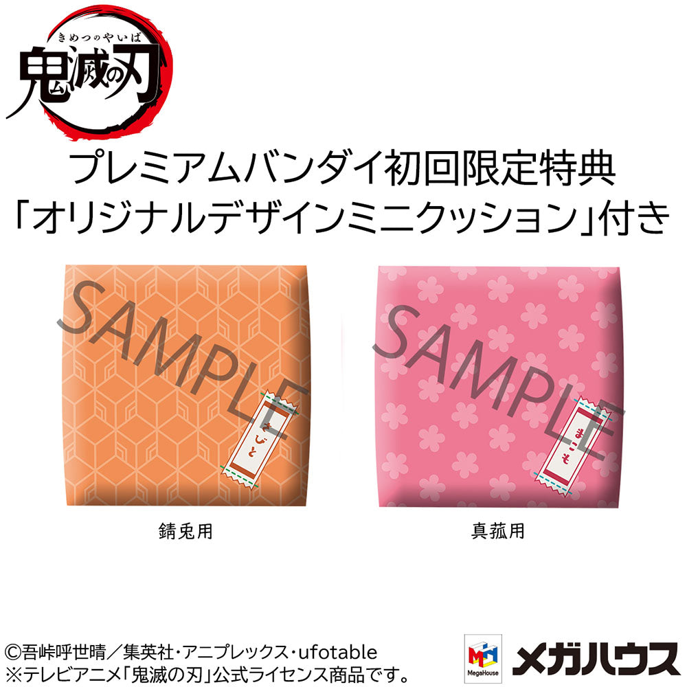 [PREORDER] Lookup Demon Slayer: Kimetsu no Yaiba Sabito & Makomo set [with gift] Non-Scale Figure - Glacier Hobbies - Megahouse