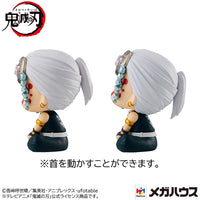 [PREORDER] Lookup Demon Slayer: Kimetsu no Yaiba Tengen Uzui & Gyomei Himejima set [with gift] - Glacier Hobbies - Megahouse