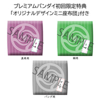 [PREORDER] Lookup JUJUTSU KAISEN Maki & Toge & Panda set [with gift] Non-Scale Figure - Glacier Hobbies - Megahouse