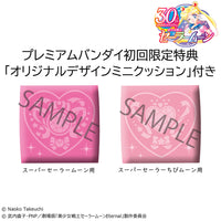 [PREORDER] Lookup Pretty Guardian Sailor Moon -Super Sailor Moon & Super Chibi Moon set [with gift] Non-Scale Figure - Glacier Hobbies - Megahouse