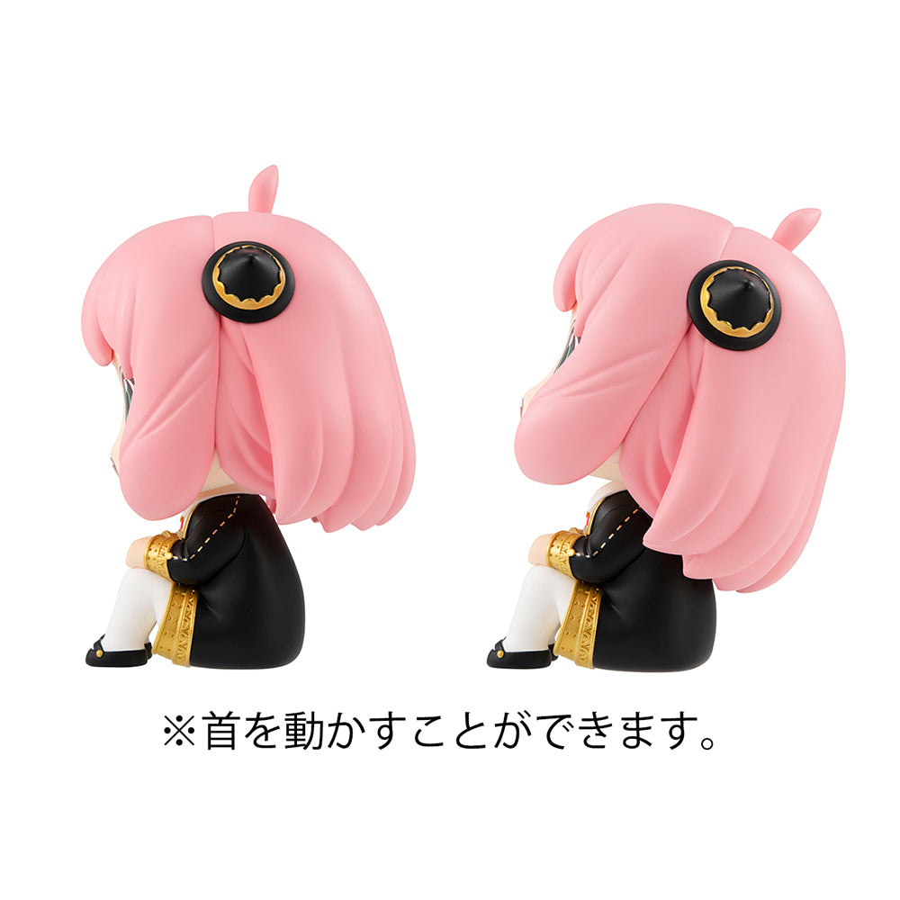 [PREORDER] Lookup SPY×FAMILY Anya Forger [with gift] - Non-Scale Figure - Glacier Hobbies - Megahouse