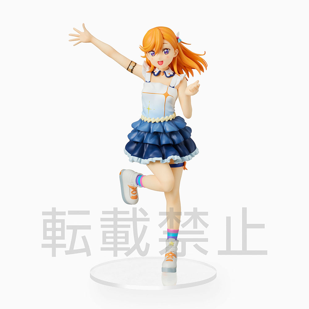 [PREORDER] Love Live! Superstar!! PM Figure "Kanon Shibuya - The beginning is your sky" - Glacier Hobbies - SEGA
