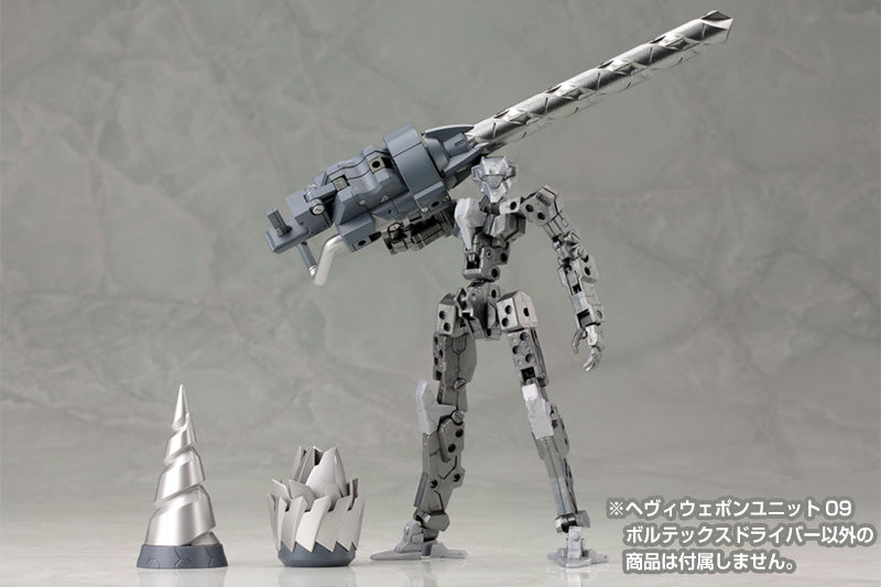 M.S.G. Heavy Weapon Unit 06 Vortex Driver - Glacier Hobbies - Kotobukiya
