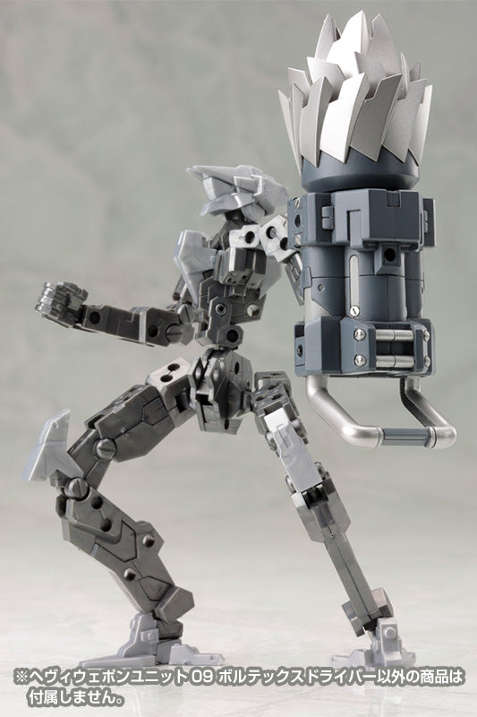 M.S.G. Heavy Weapon Unit 06 Vortex Driver - Glacier Hobbies - Kotobukiya