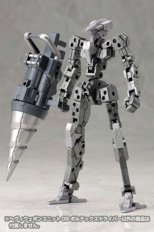 M.S.G. Heavy Weapon Unit 06 Vortex Driver - Glacier Hobbies - Kotobukiya