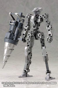 M.S.G. Heavy Weapon Unit 06 Vortex Driver - Glacier Hobbies - Kotobukiya