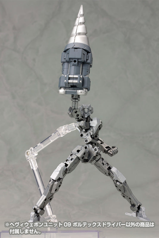 M.S.G. Heavy Weapon Unit 06 Vortex Driver - Glacier Hobbies - Kotobukiya