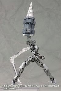M.S.G. Heavy Weapon Unit 06 Vortex Driver - Glacier Hobbies - Kotobukiya