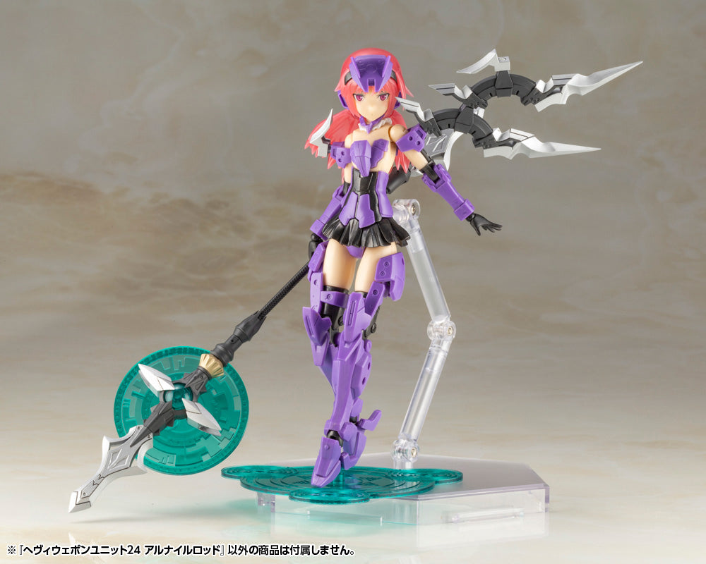 M.S.G. Heavy Weapon Unit 24 Alnair Rod - Glacier Hobbies - Kotobukiya