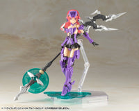 M.S.G. Heavy Weapon Unit 24 Alnair Rod - Glacier Hobbies - Kotobukiya