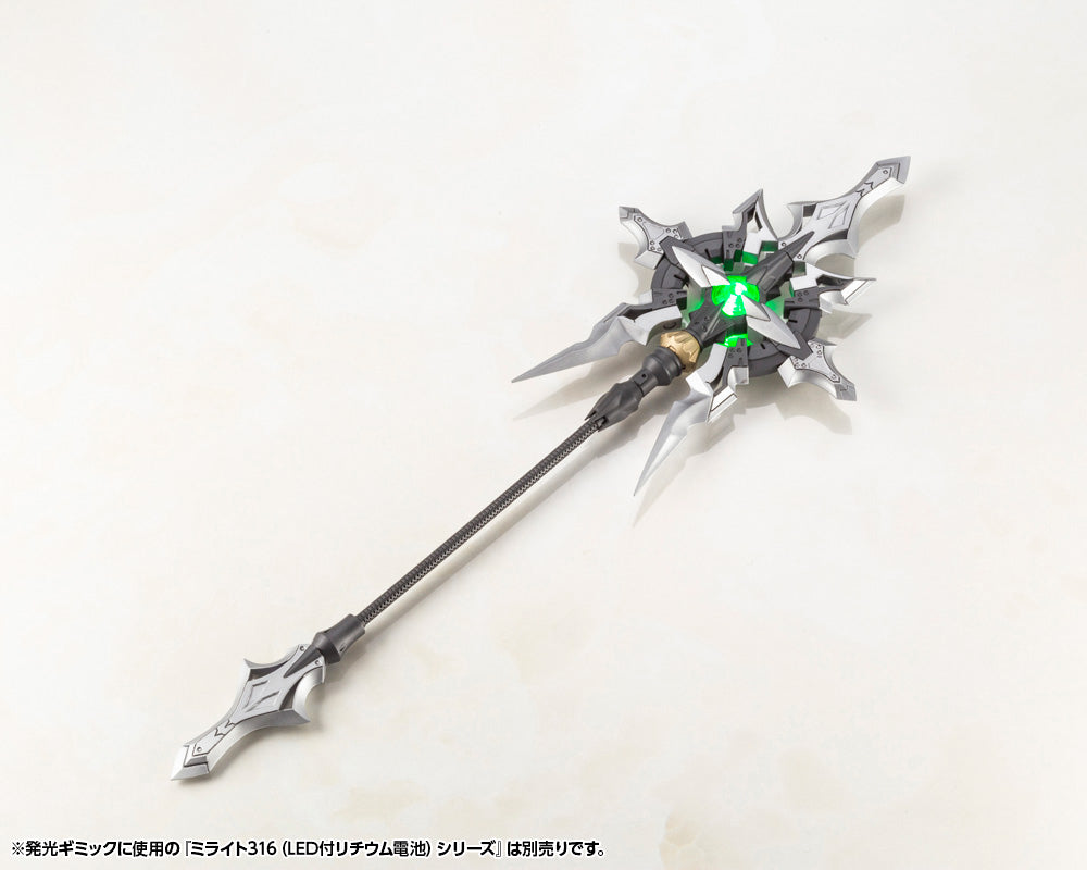 M.S.G. Heavy Weapon Unit 24 Alnair Rod - Glacier Hobbies - Kotobukiya