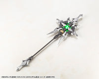 M.S.G. Heavy Weapon Unit 24 Alnair Rod - Glacier Hobbies - Kotobukiya