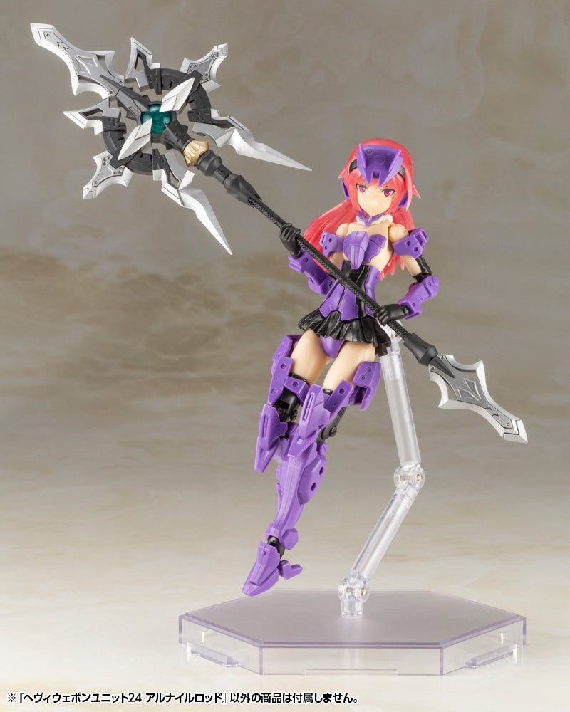 M.S.G. Heavy Weapon Unit 24 Alnair Rod - Glacier Hobbies - Kotobukiya