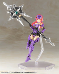 M.S.G. Heavy Weapon Unit 24 Alnair Rod - Glacier Hobbies - Kotobukiya