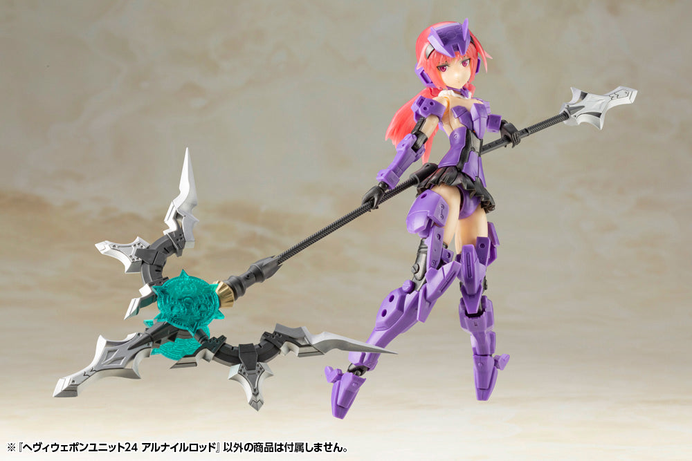M.S.G. Heavy Weapon Unit 24 Alnair Rod - Glacier Hobbies - Kotobukiya