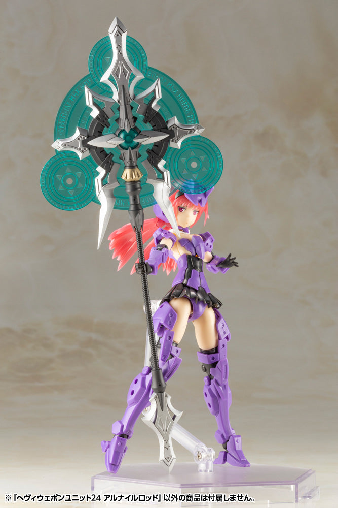 M.S.G. Heavy Weapon Unit 24 Alnair Rod - Glacier Hobbies - Kotobukiya