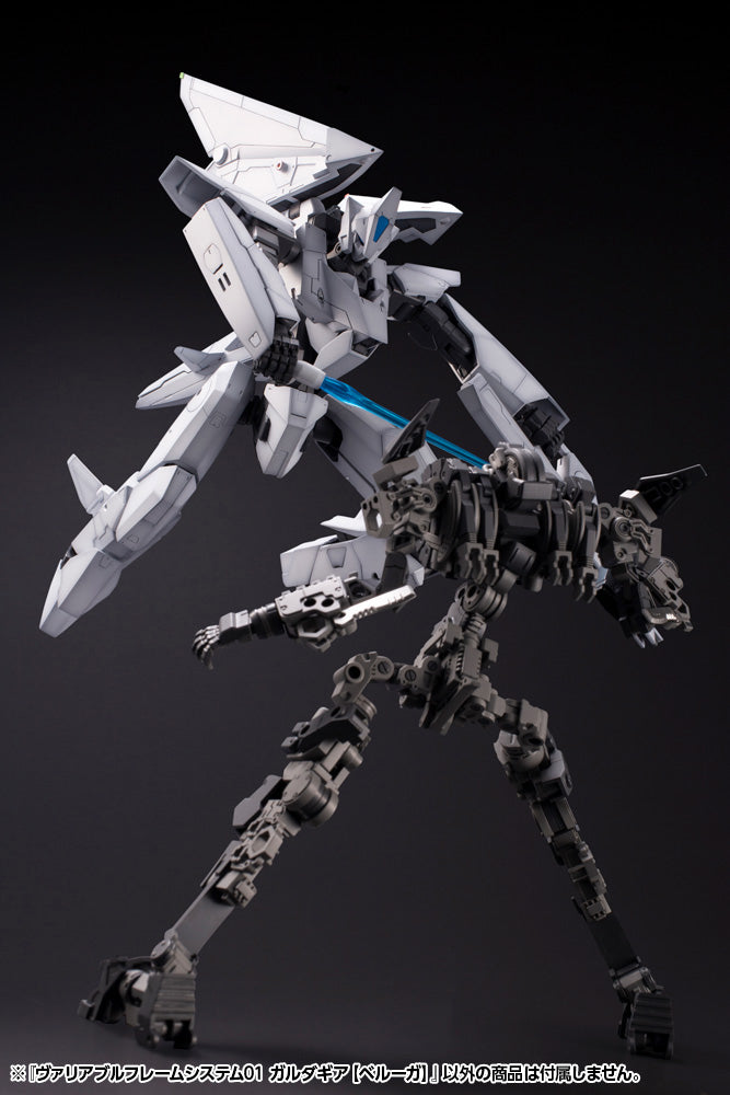 M.S.G. Variable Frame System 01 Garudagear (Beluga) - Glacier Hobbies - Kotobukiya