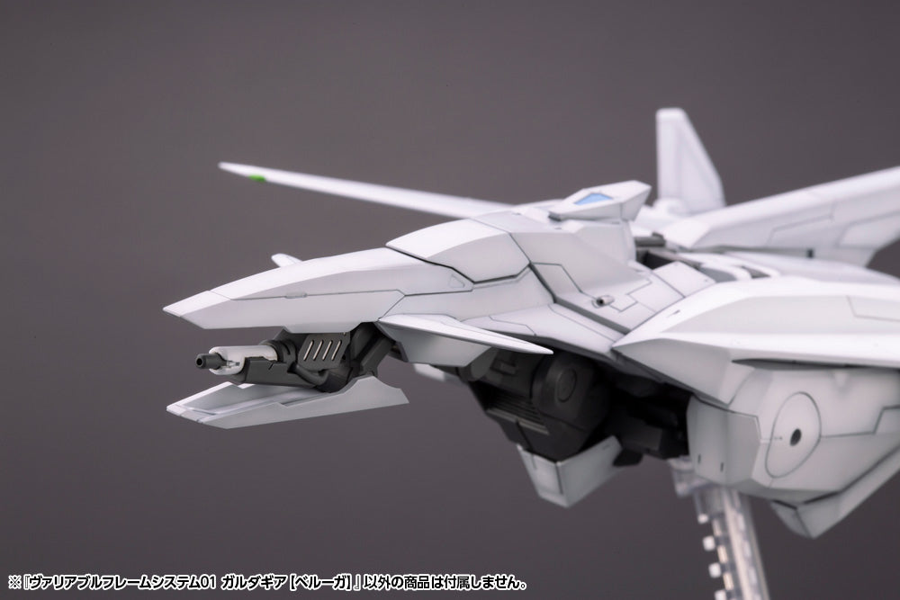 M.S.G. Variable Frame System 01 Garudagear (Beluga) - Glacier Hobbies - Kotobukiya