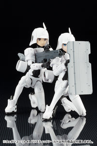 M.S.G. Weapon Unit 41 Ballistic Shield - Glacier Hobbies - Kotobukiya
