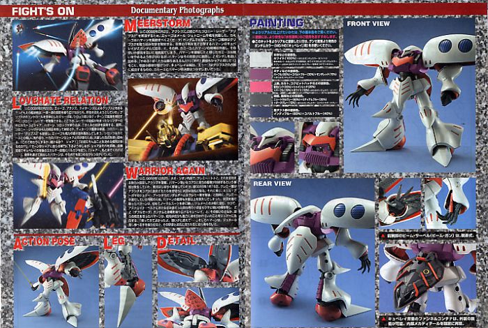 MG 1/100 Qubeley - Master Grade Mobile Suit Zeta Gundam | Glacier Hobbies