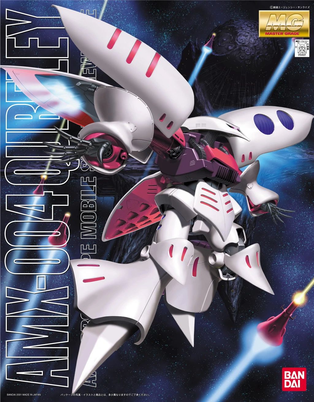 MG 1/100 Qubeley - Master Grade Mobile Suit Zeta Gundam | Glacier Hobbies