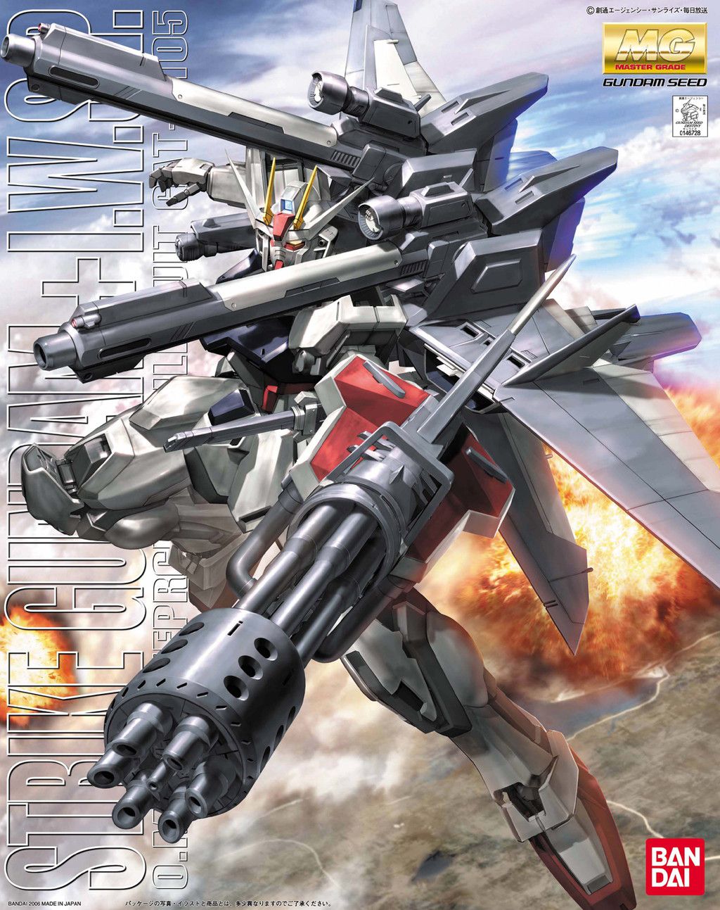 MG 1/100 Lukas's Strike E + I.W.S.P. - Master Grade SEED Astray | Glacier Hobbies