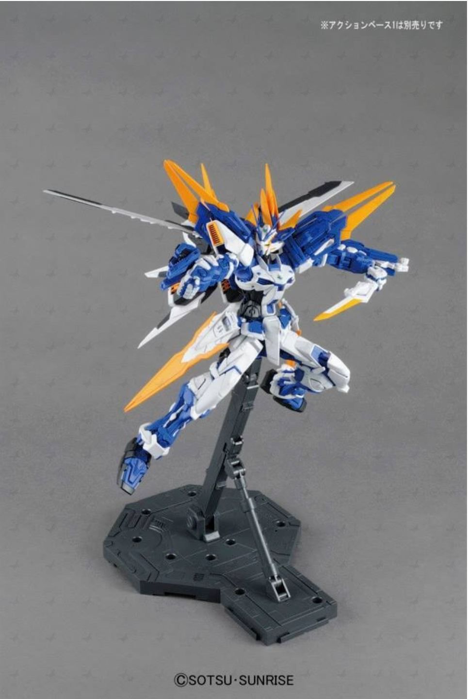 MG 1/100 Gundam Astray Blue Frame D - Master Grade Mobile Suit Gundam SEED Destiny Astray B | Glacier Hobbies