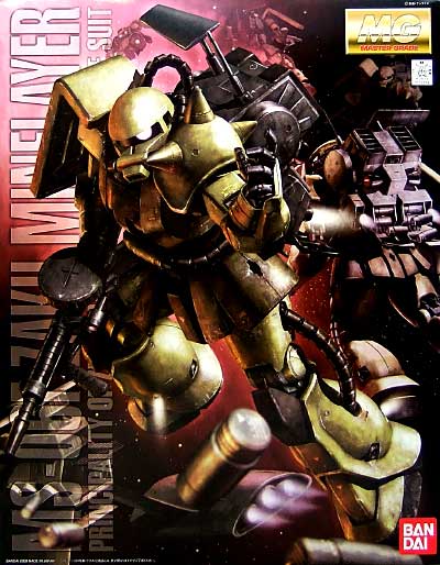 MG 1/100 Zaku Minelayer - Master Grade Mobile Suit Variations Gundam | Glacier Hobbies