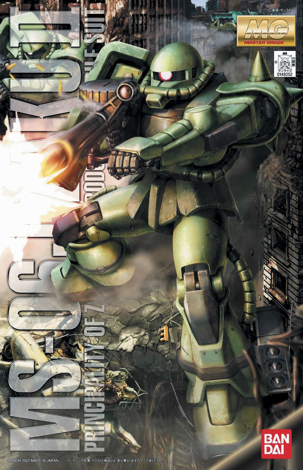 MG 1/100 MS-06J Zaku II Ver. 2.0 - Master Grade Mobile Suit Gundam | Glacier Hobbies