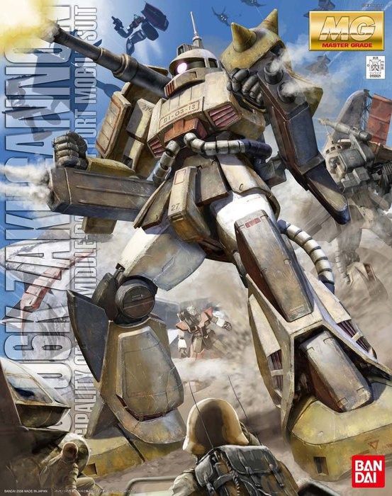 MG 1/100 Zakucannon - Master Grade Mobile Suit Variation Gundam | Glacier Hobbies