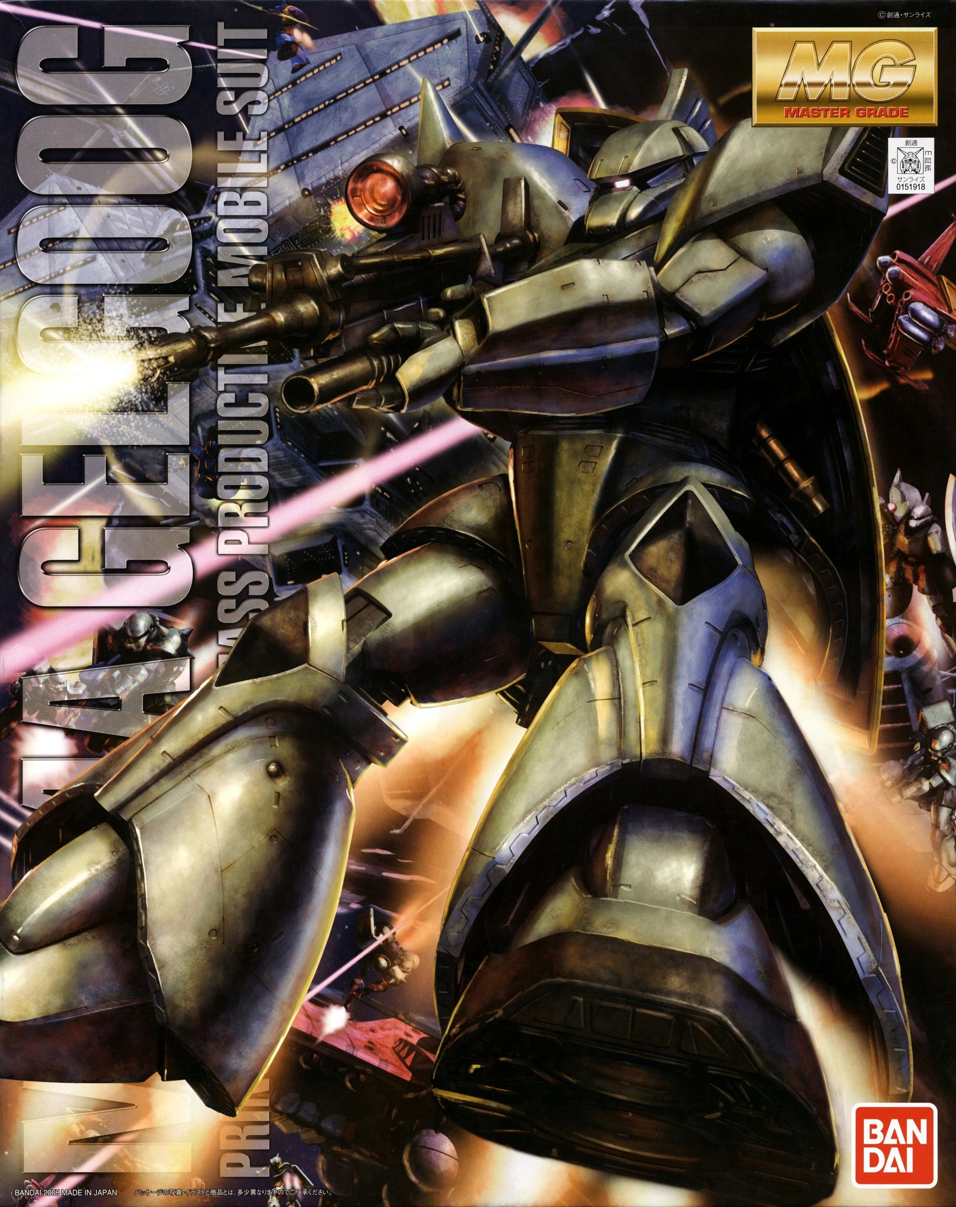 MG 1/100 Gelgoog Ver. 2.0 - Master Grade Mobile Suit Gundam | Glacier Hobbies