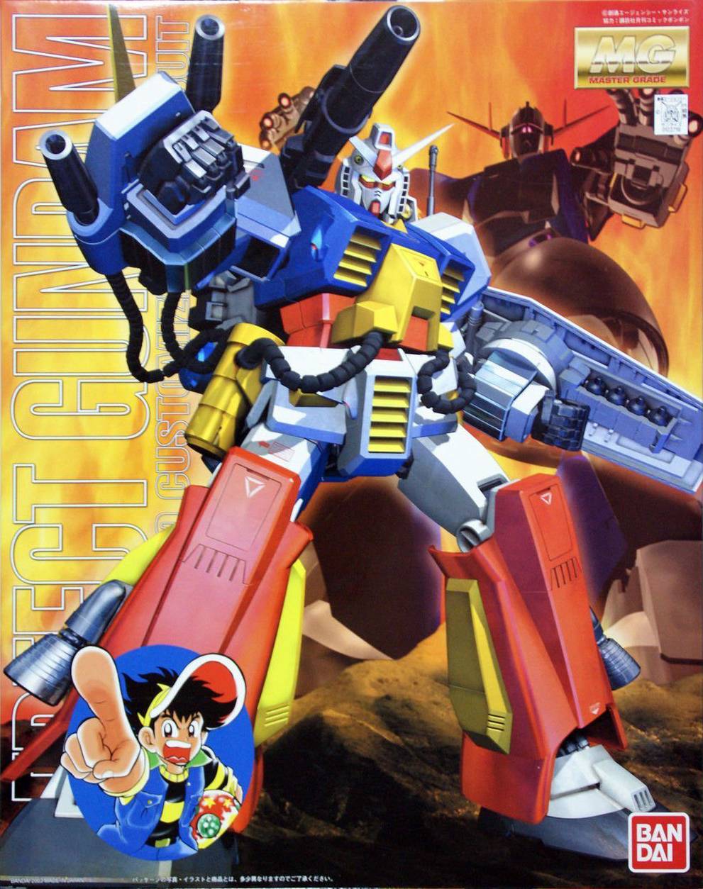 MG 1/100 Perfect Gundam - Master Grade Mobile Suit Gundam | Glacier Hobbies
