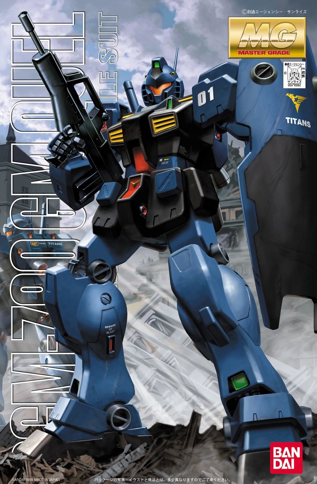 MG 1/100 GM Quel - Master Grade Mobile Suit Gundam 0083: Stardust Memory | Glacier Hobbies