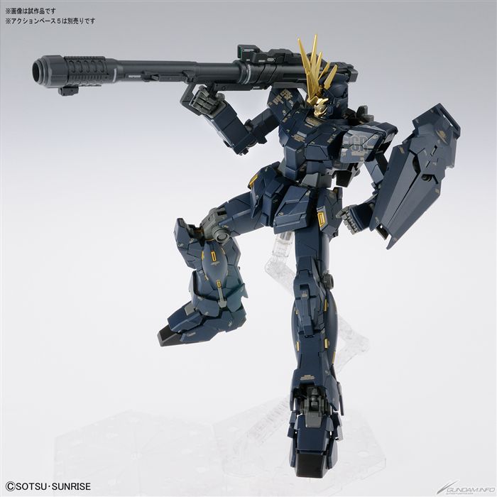MG 1/100 RX-0 Unicorn Gundam 02 Banshee "Ver.Ka" - Master Grade Mobile Suit Gundam Unicorn | Glacier Hobbies
