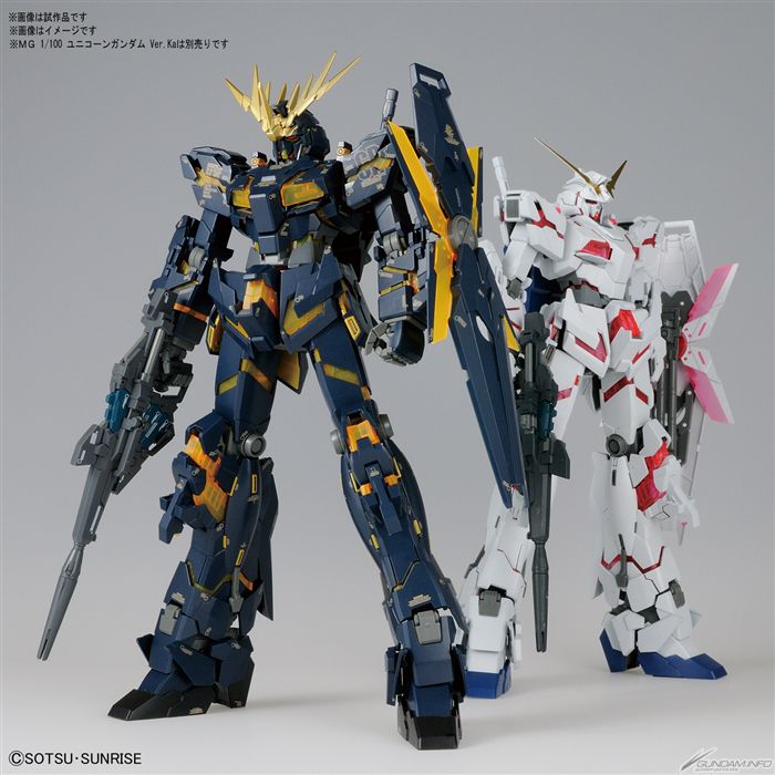 MG 1/100 RX-0 Unicorn Gundam 02 Banshee "Ver.Ka" - Master Grade Mobile Suit Gundam Unicorn | Glacier Hobbies