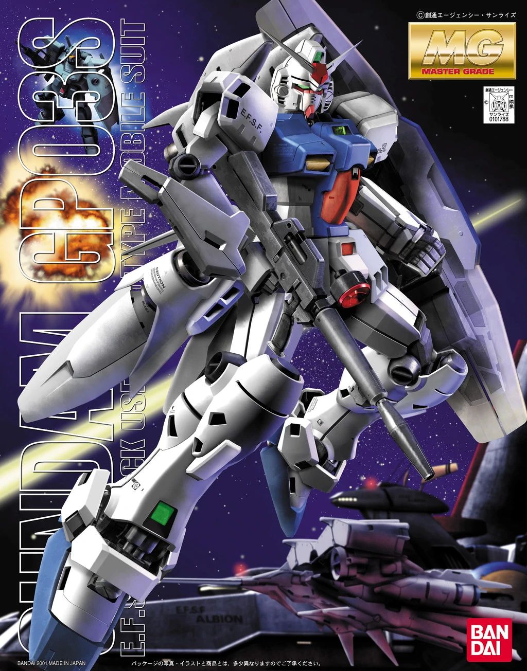 MG 1/100 Gundam GP03 "Dendrobium Stamen" - Master Grade Mobile Suit Gundam 0083: Stardust Memory | Glacier Hobbies