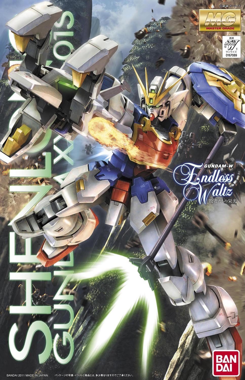 MG 1/100 Shenlong Gundam EW - Master Grade New Mobile Report Gundam Wing Endless Waltz: The Glory of Losers | Glacier Hobbies