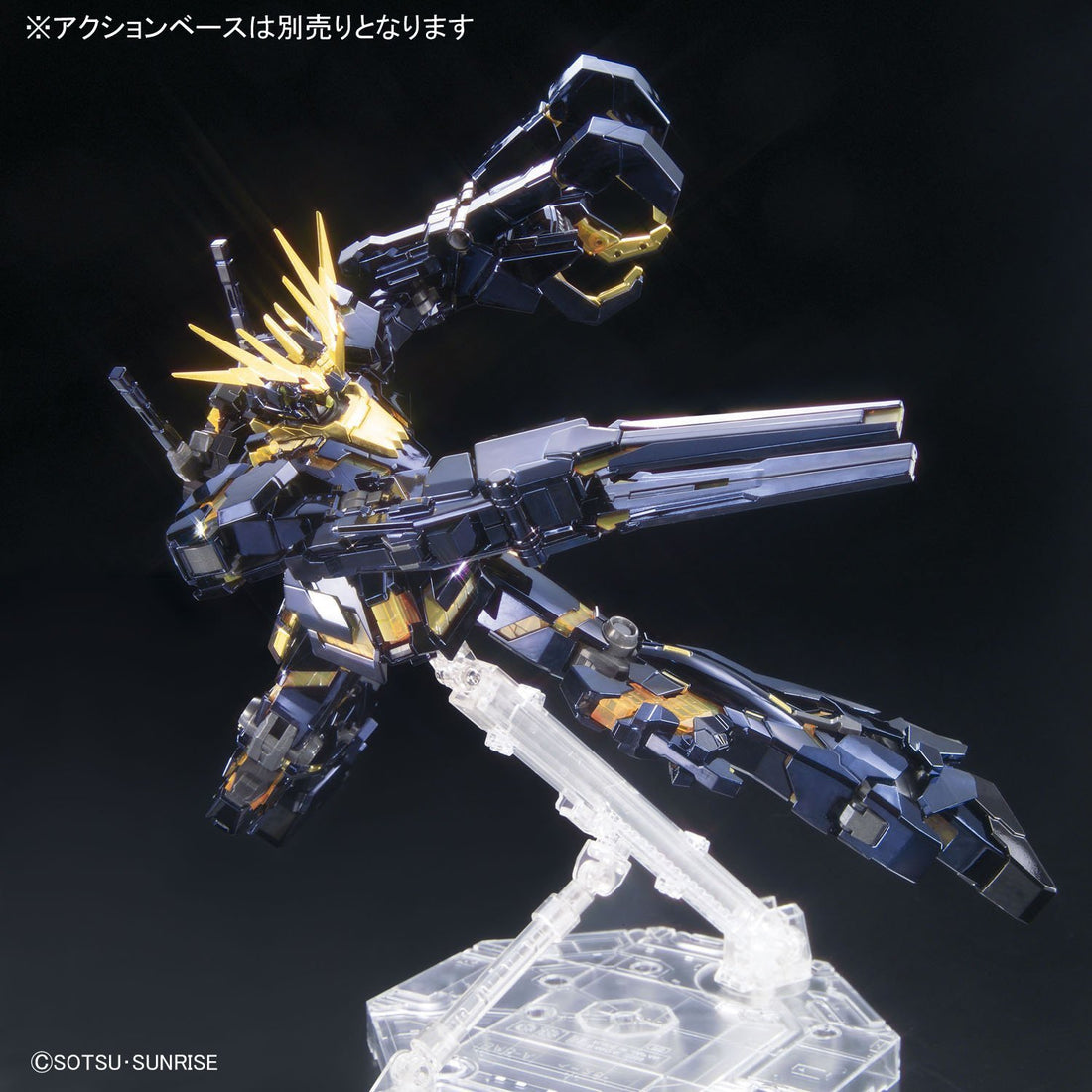 MG 1/100 Unicorn Gundam 02 Banshee OVA Ver (Titanium Finish) - Glacier Hobbies - Bandai