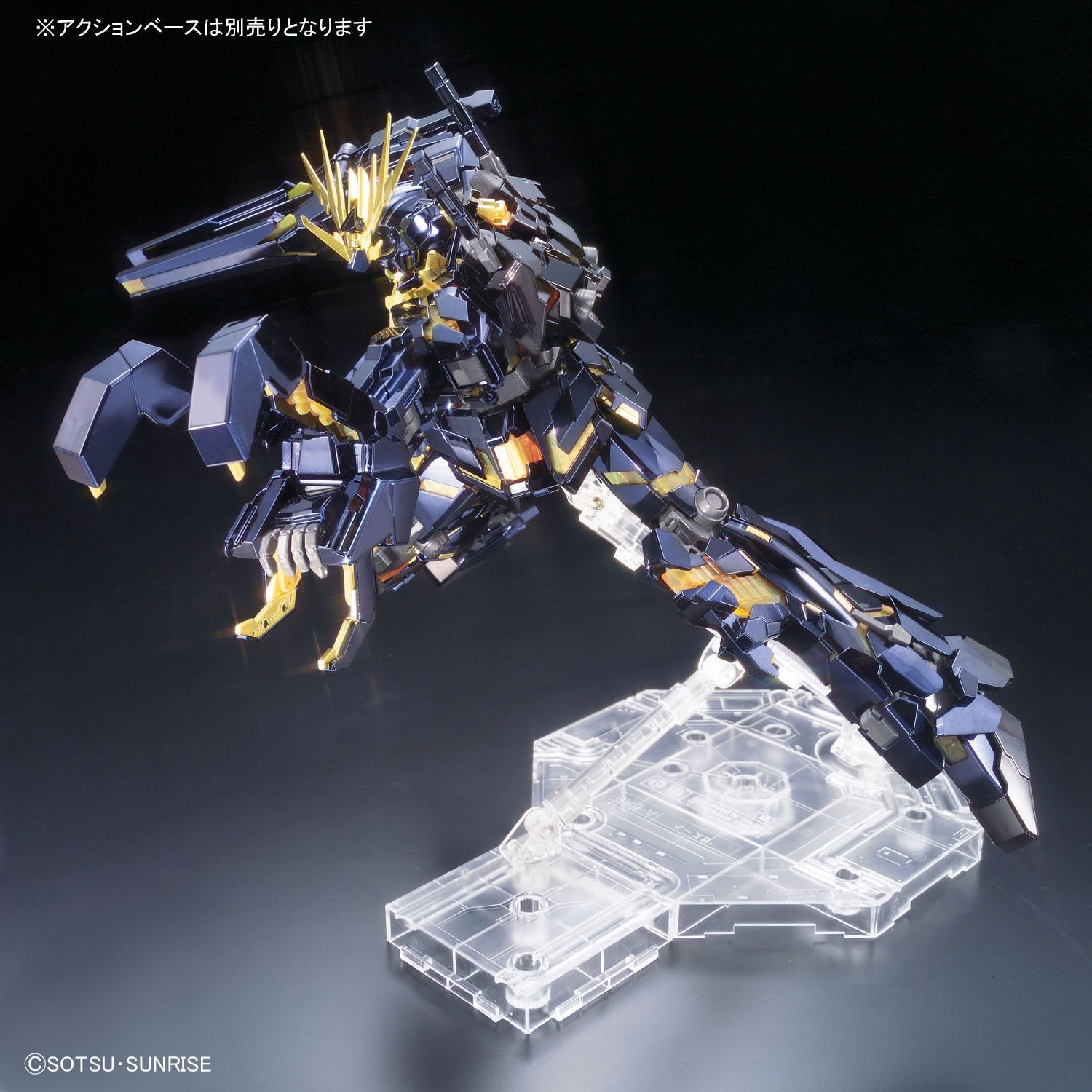 MG 1/100 Unicorn Gundam 02 Banshee OVA Ver (Titanium Finish) - Glacier Hobbies - Bandai