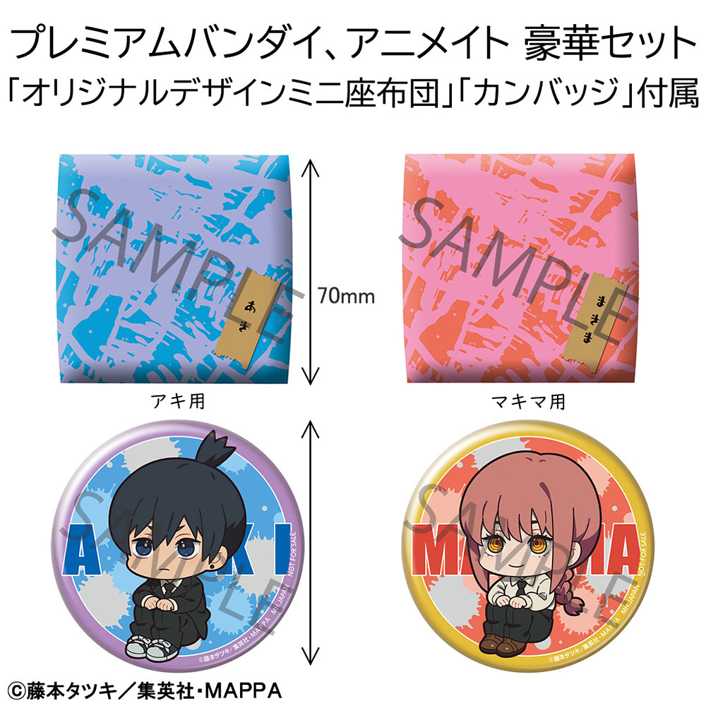 [PREORDER] Look up Chainsaw Man Aki Hayakawa＆Makima [with gift] - Non Scale Figure - Glacier Hobbies - MegaHouse