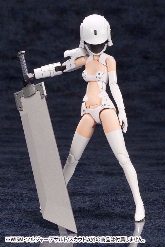Megami Device WISM Soldier Assualt/Scout - Glacier Hobbies - Kotobukiya