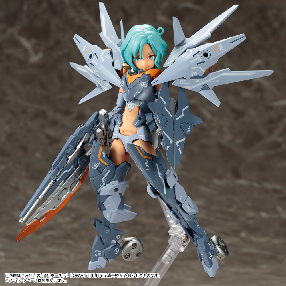 Megami Device SOL Road Runner LOW VISIBILITY - Glacier Hobbies - Kotobukiya