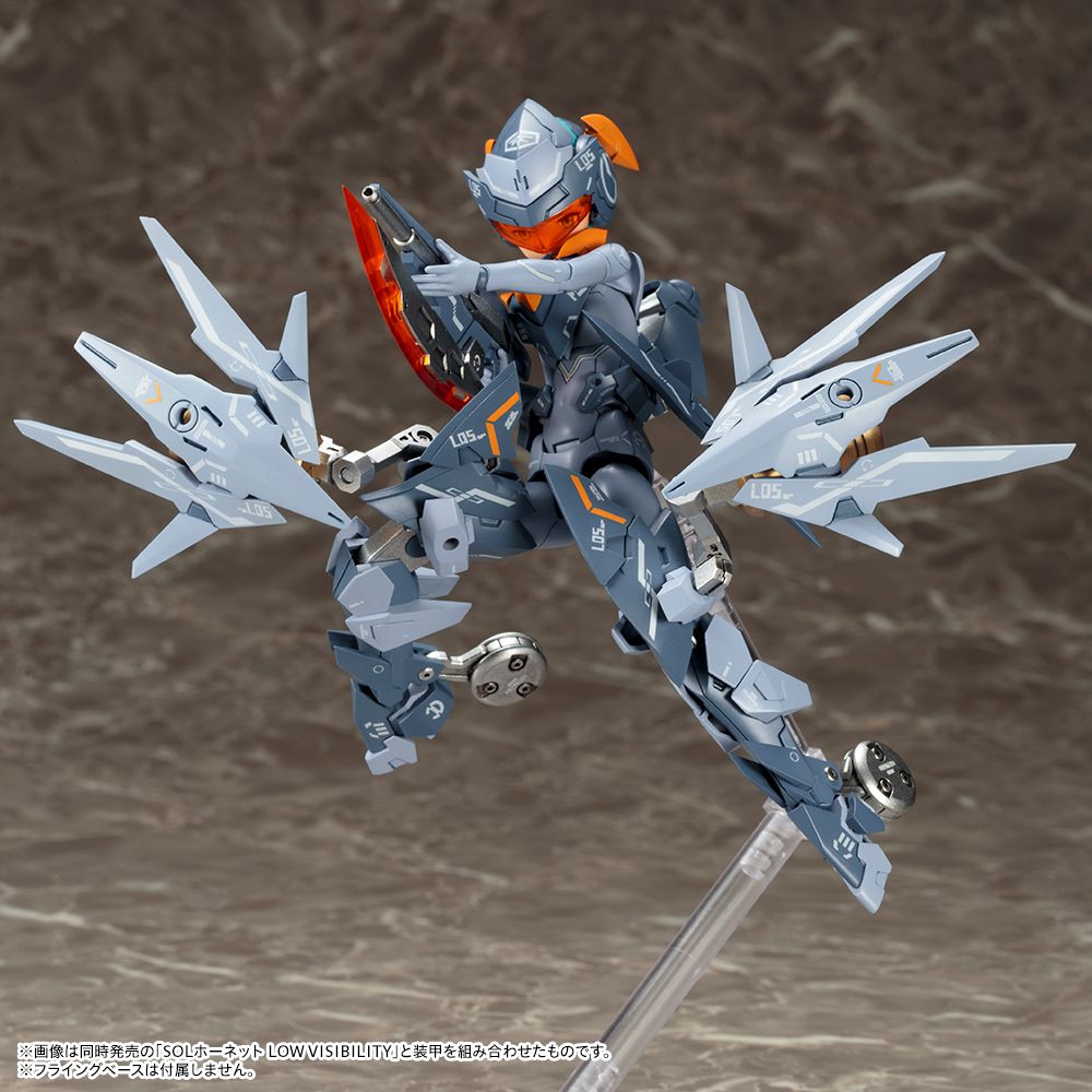 Megami Device SOL Road Runner LOW VISIBILITY - Glacier Hobbies - Kotobukiya