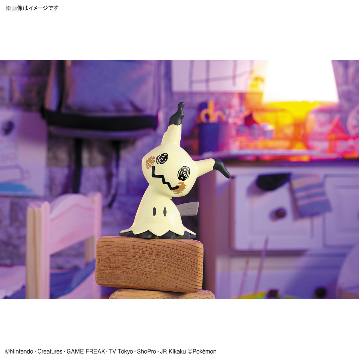 Mimikyu Model Kit Quick!! - Glacier Hobbies - Bandai