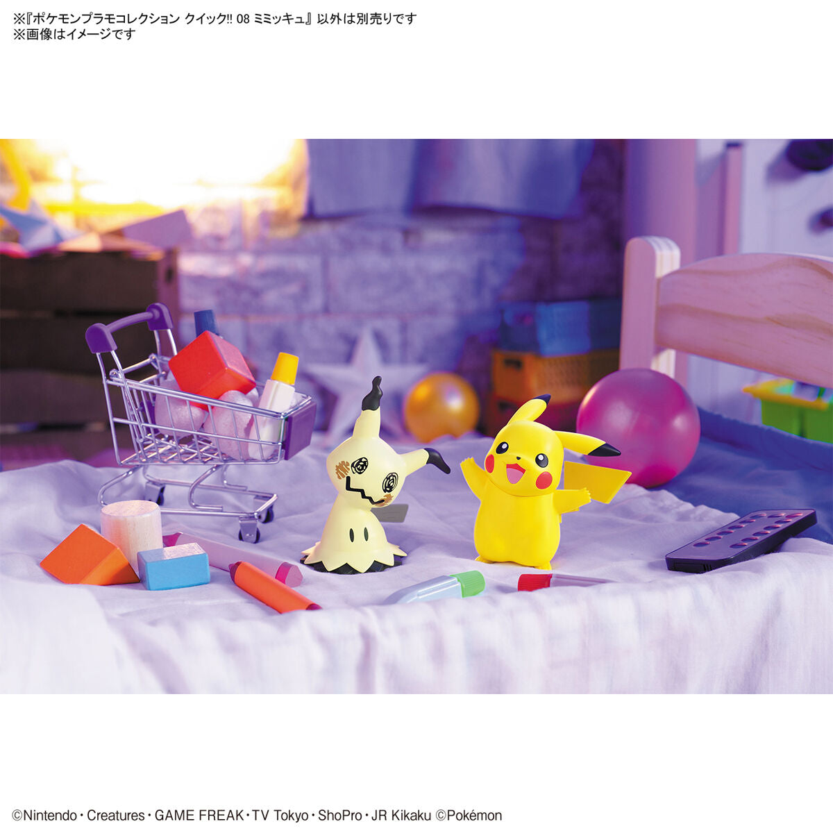 Mimikyu Model Kit Quick!! - Glacier Hobbies - Bandai