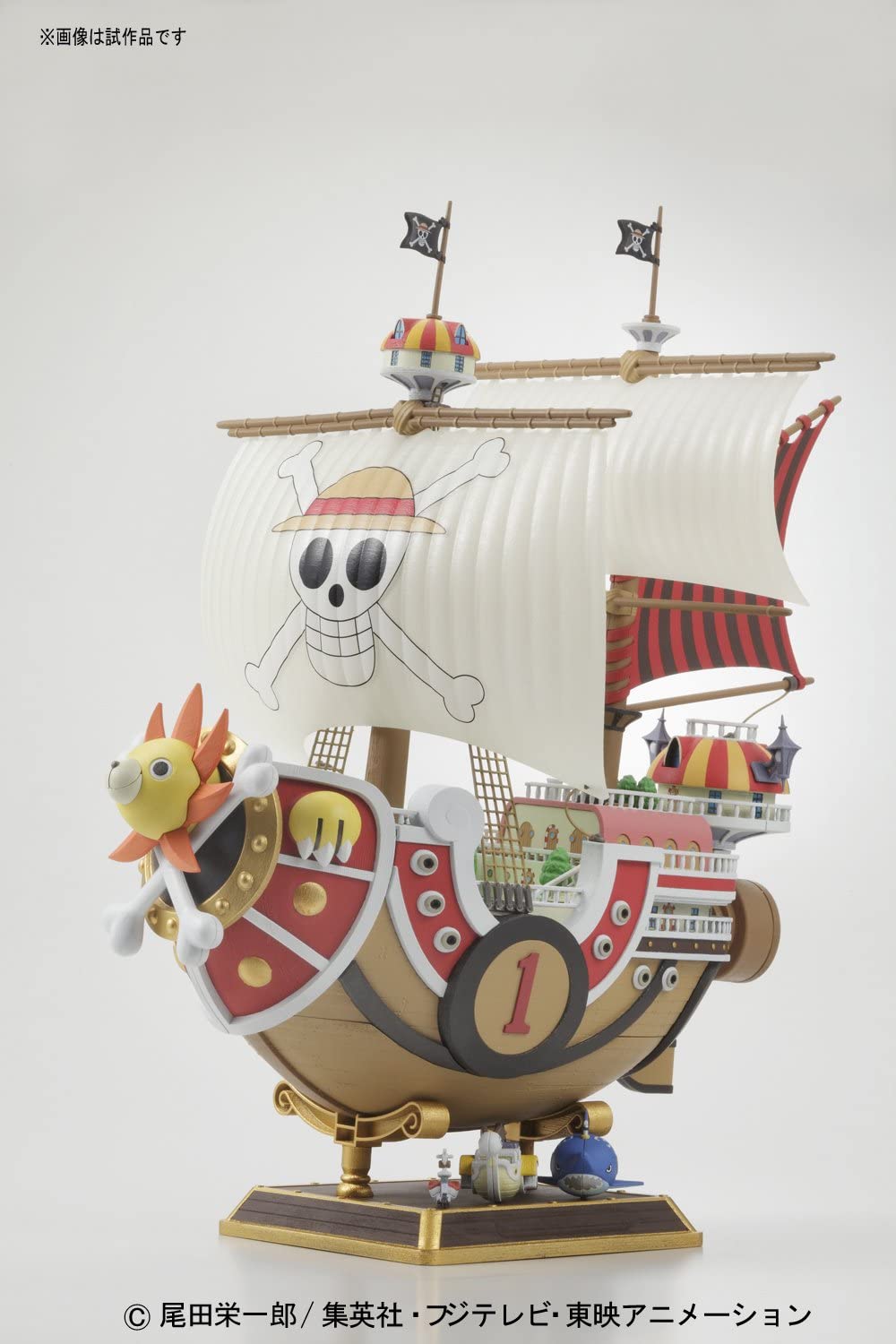 Thousand Sunny - One Piece Bandai | Glacier Hobbies