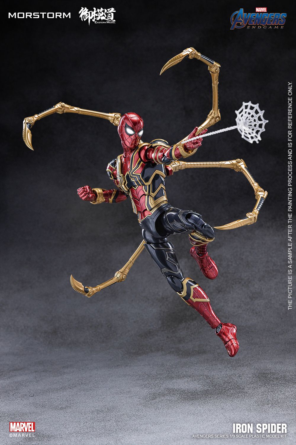 Morstorm x Eastern Model 1/9 Iron Spider Model Kit (Deluxe Ver) - Glacier Hobbies - EASTERN MODEL