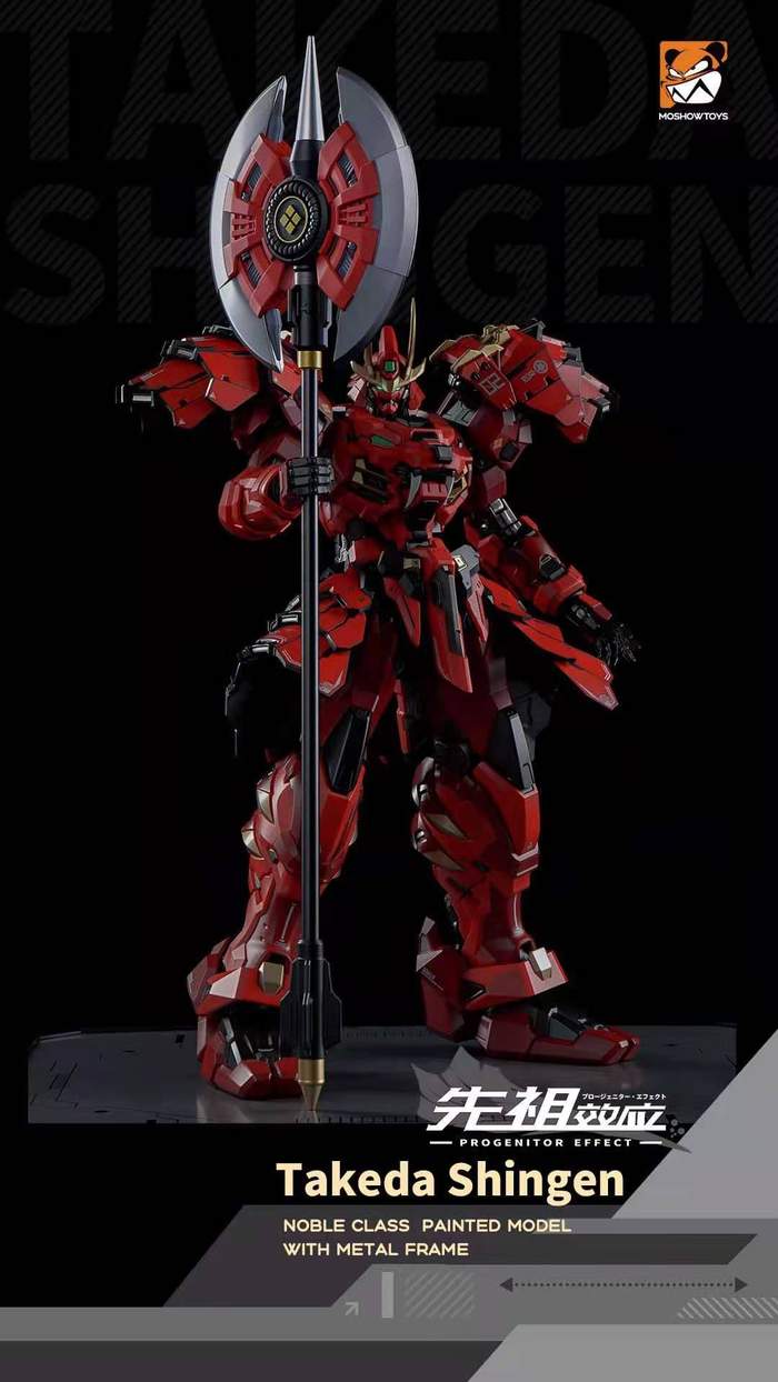MoShow MCT-J02 172 Takeda Shingen - Glacier Hobbies - MoShow