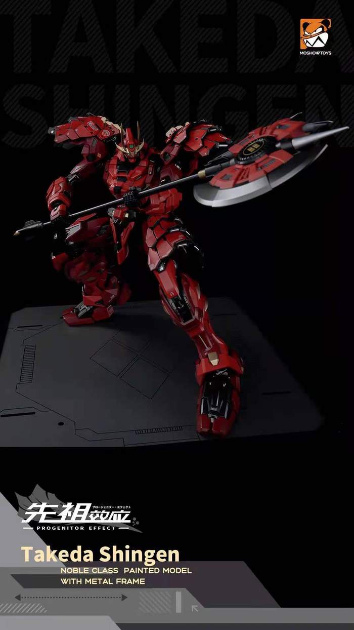 MoShow MCT-J02 172 Takeda Shingen - Glacier Hobbies - MoShow