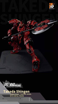 MoShow MCT-J02 172 Takeda Shingen - Glacier Hobbies - MoShow